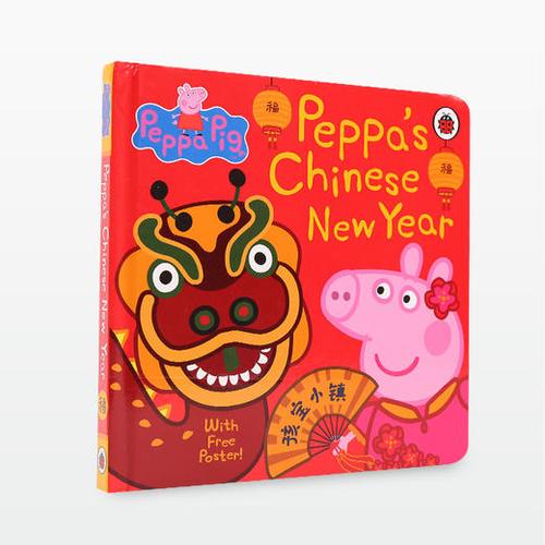 英国进口学习英语soeasy佩奇也过中国年独家销售佩奇的中国新年peppas